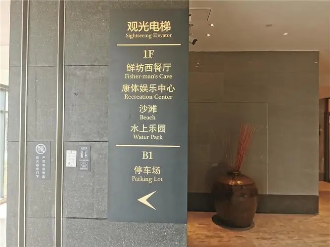 成都广告公司酒店标识的一些基本常识